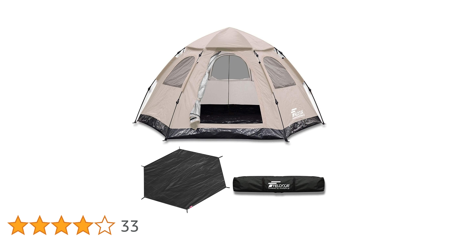 FIELDOOR ワンタッチテント5人用ヘキサゴンタイプ　ダークブラウン Amazon | FIELDOOR ワンタッチ テント ヘキサゴン型 収納バッグ